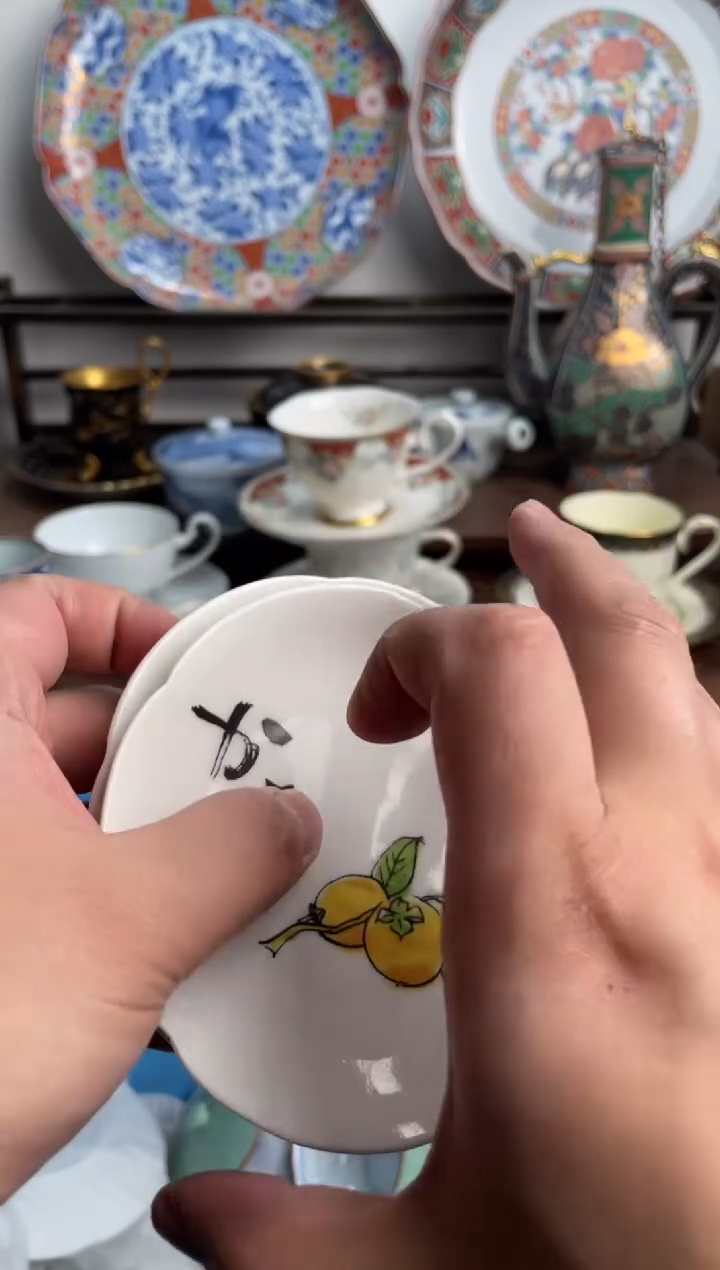 【闪购商品】瓷片204-N-满20包邮48h凑单