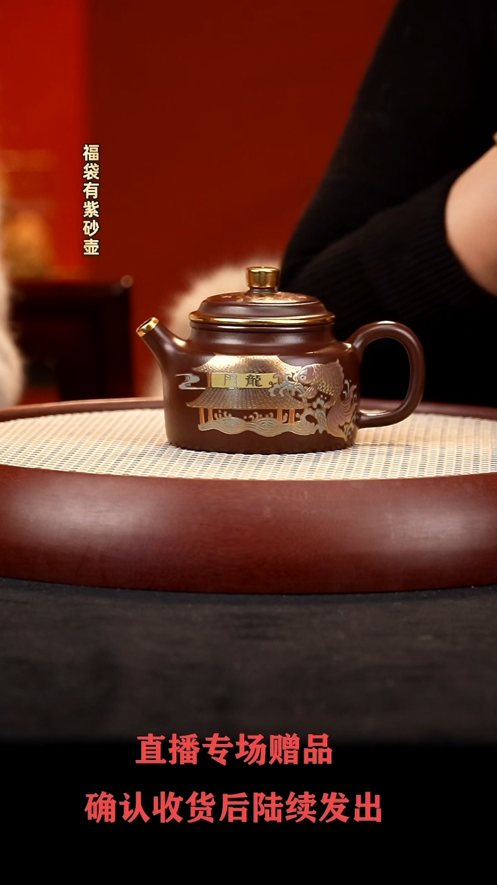 【闪购商品】紫砂茶壶WHD德钟 紫龙血