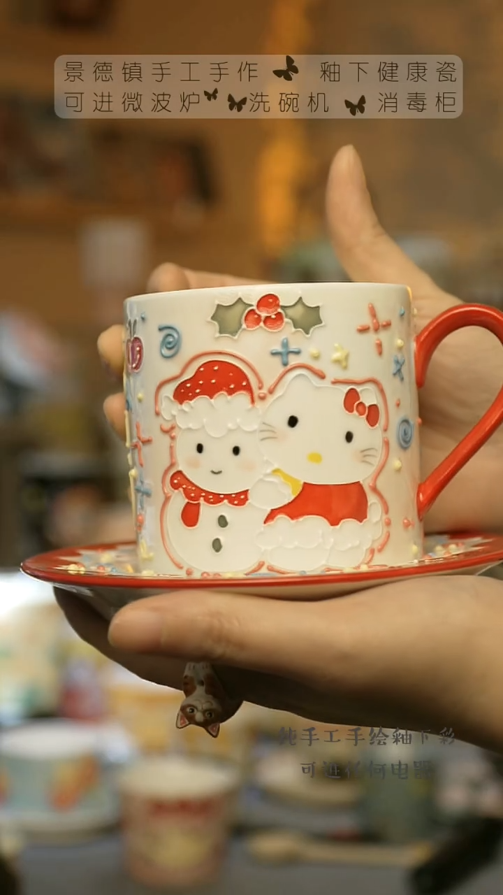 【闪购商品】杯景德镇陶瓷高温釉下彩&A843