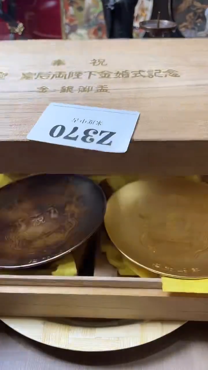 瓷片?****术默认微瑕古瓷回流370