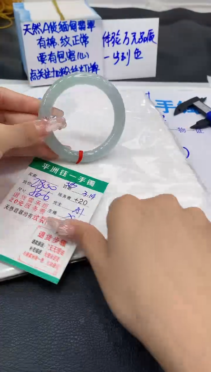 【闪购商品】翡翠未镶嵌手镯11111111111111111