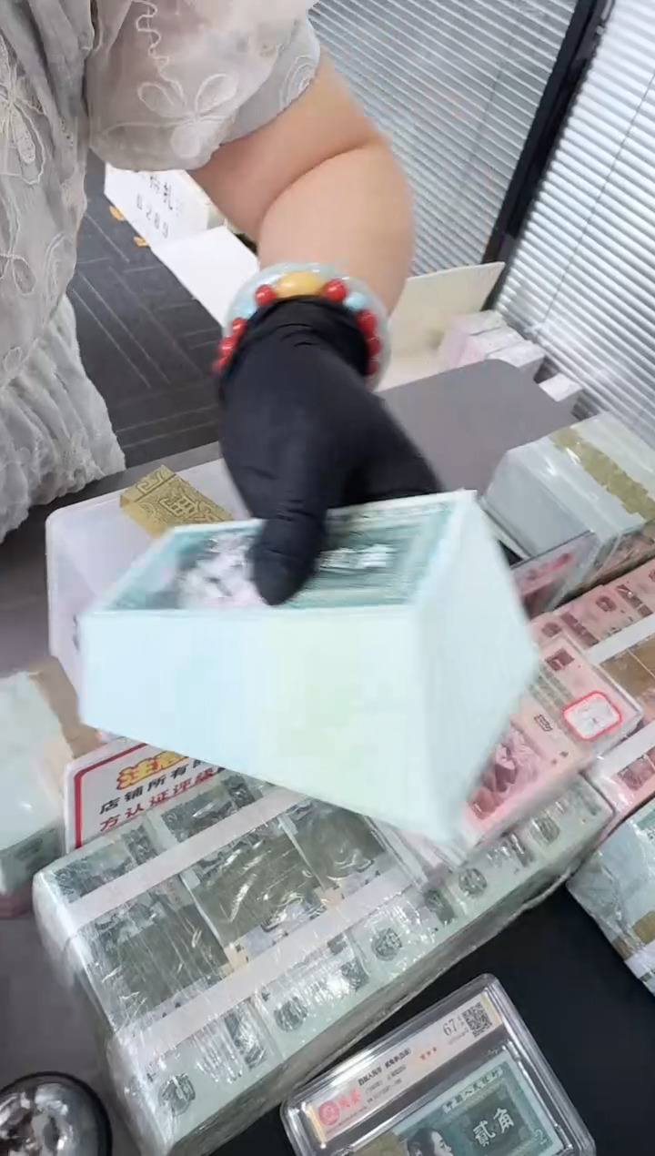 80版2角整刀百张连号 无4