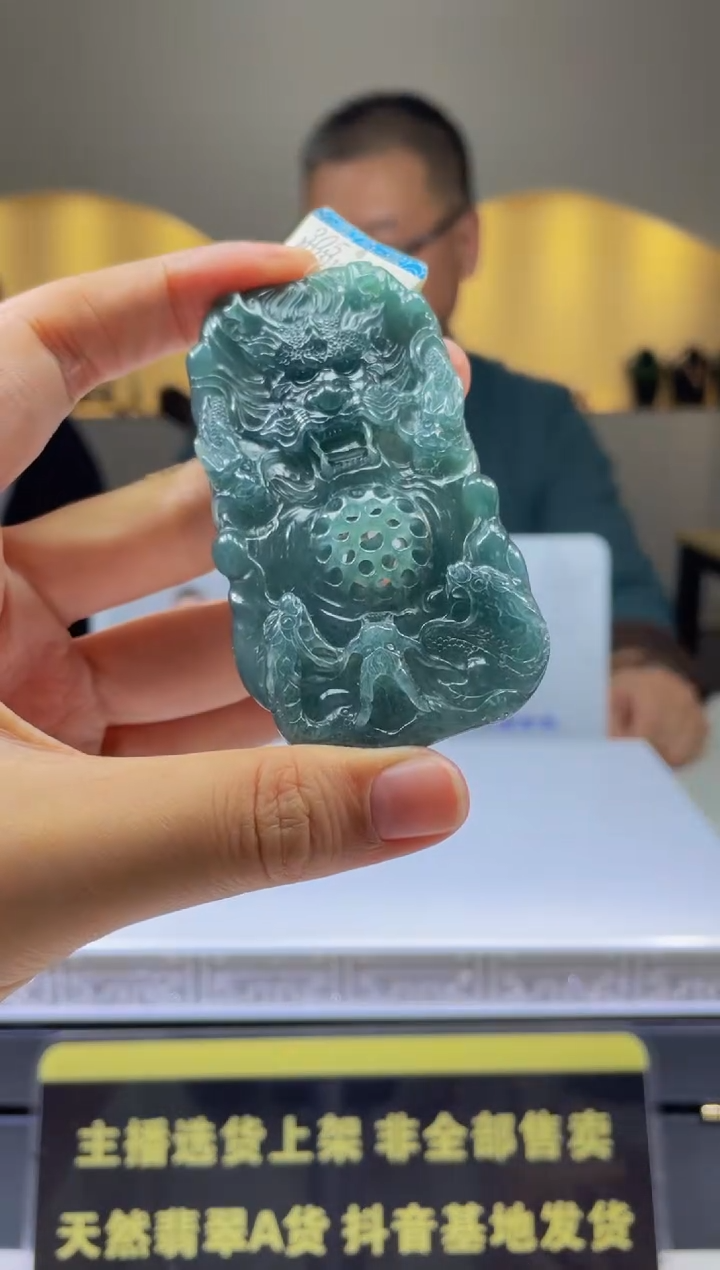 【闪购商品】定制翡翠未镶嵌天然A货翡翠