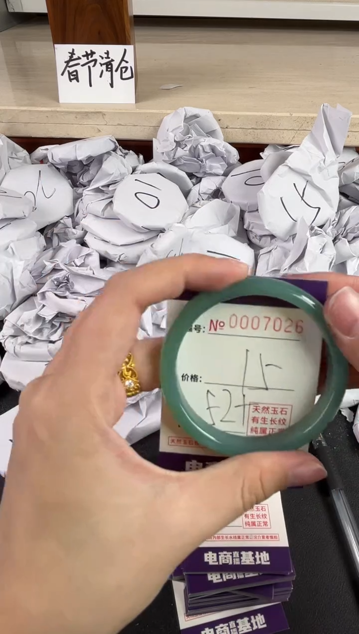 【闪购商品】玛瑙/玉髓手镯未镶嵌7026