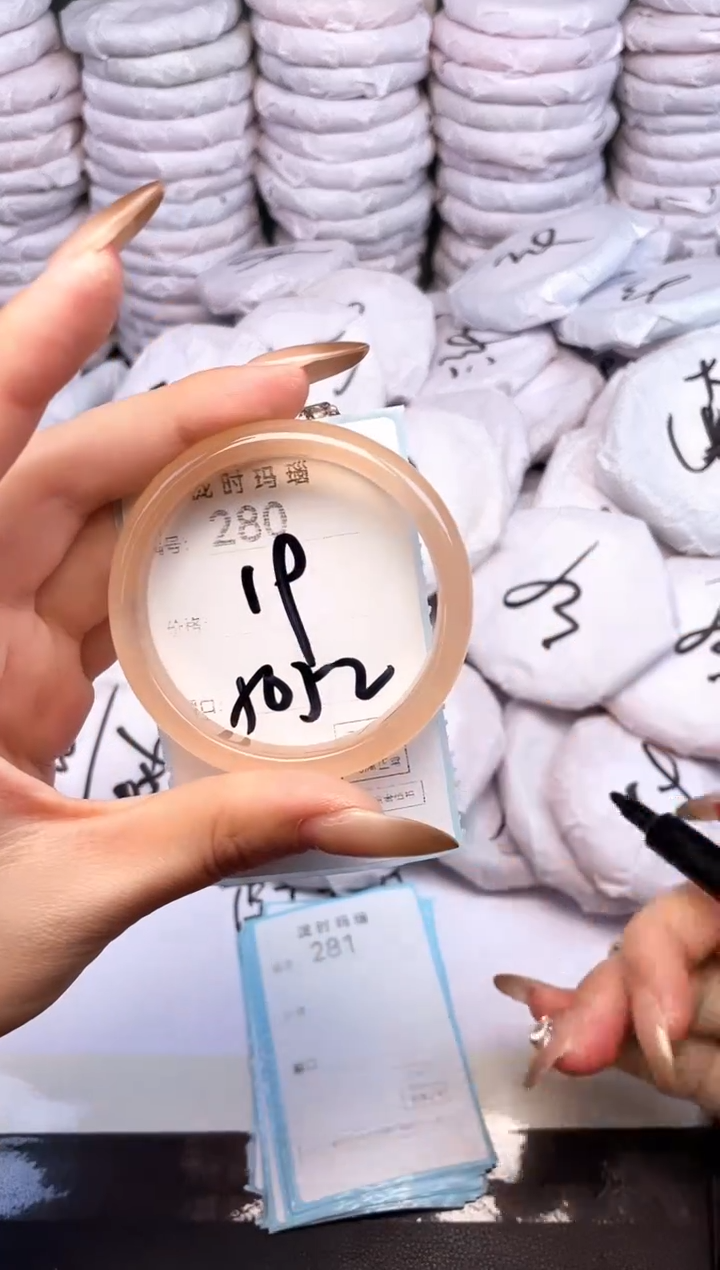 手镯玛瑙/玉髓未镶嵌280