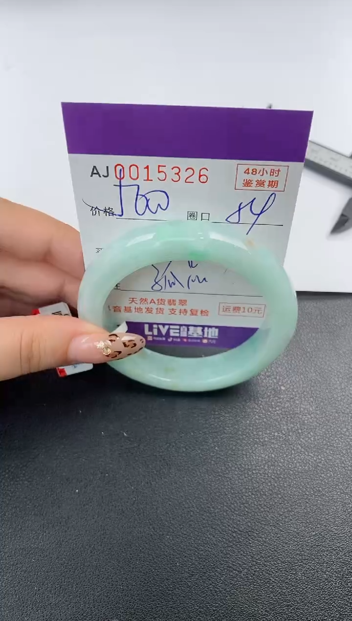 【闪购商品】翡翠手镯未镶嵌天然A货翡翠