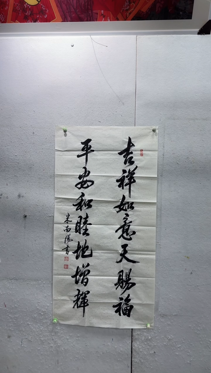 【闪购商品】书法11111111111111111111