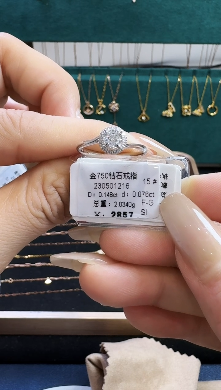 戒指/指环18K金镶嵌钻石戒指