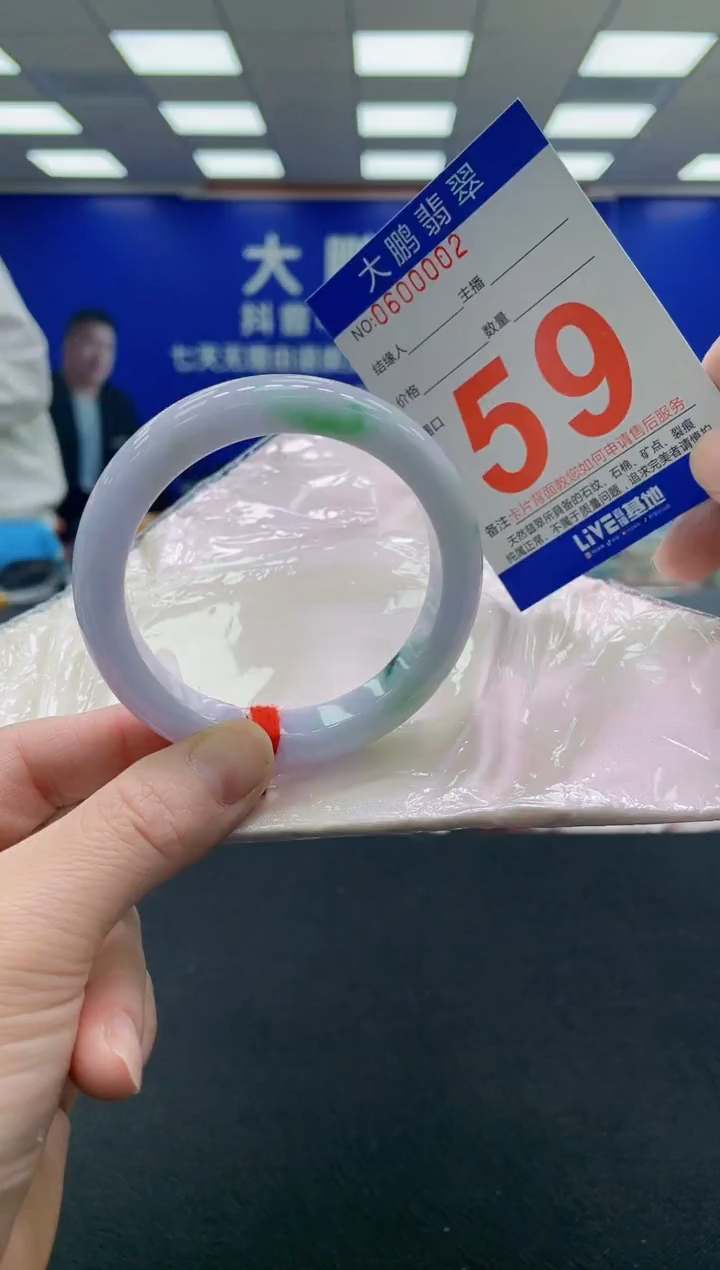 未镶嵌手镯翡翠 AAAAAAAAAA