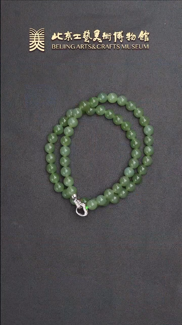 和田玉未镶嵌项链B0704GMD417（多样性发货）碧玉项链