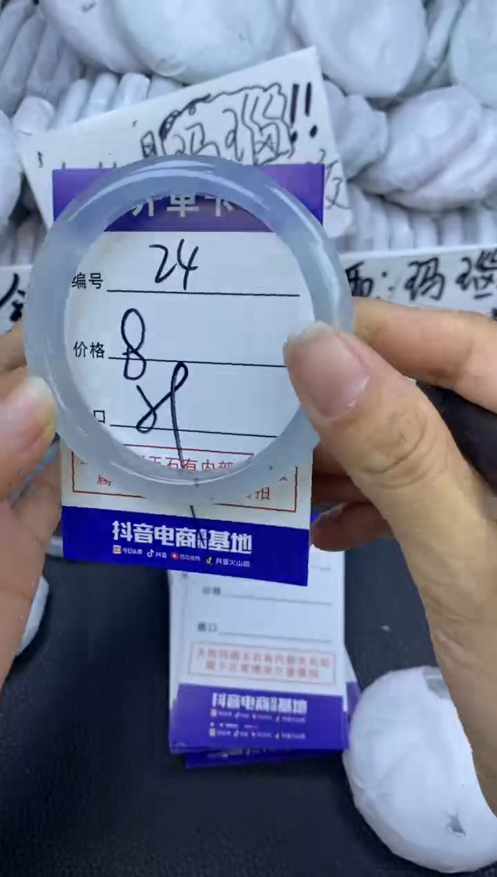 玛瑙/玉髓手镯未镶嵌24