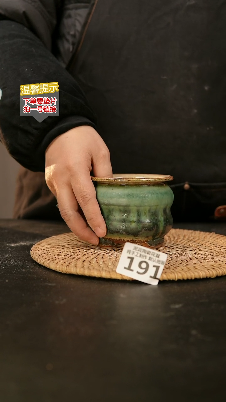 瓷片191内口径约 7外高约8