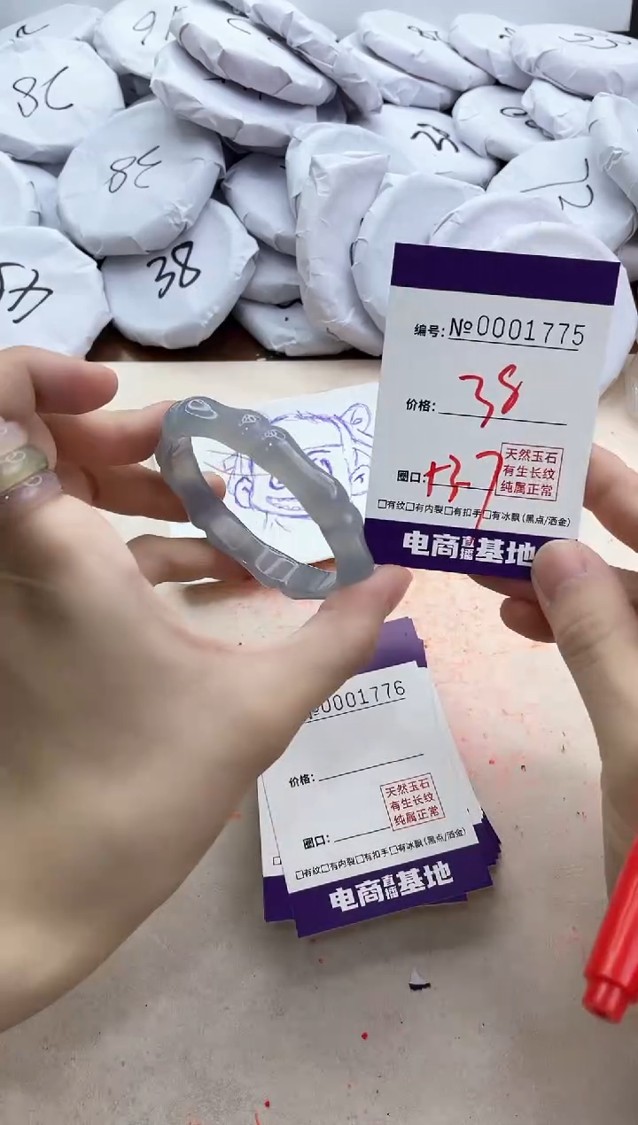 【闪购商品】玛瑙/玉髓手镯合金1775