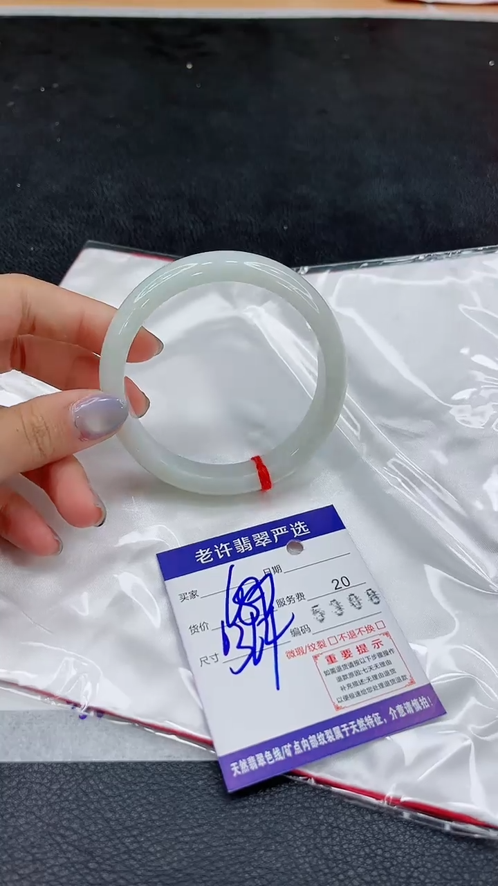 未镶嵌手镯翡翠11