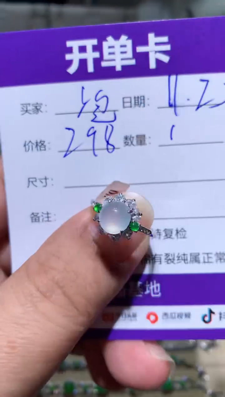 银S925镶嵌翡翠耳饰泡**? 泡泡糖