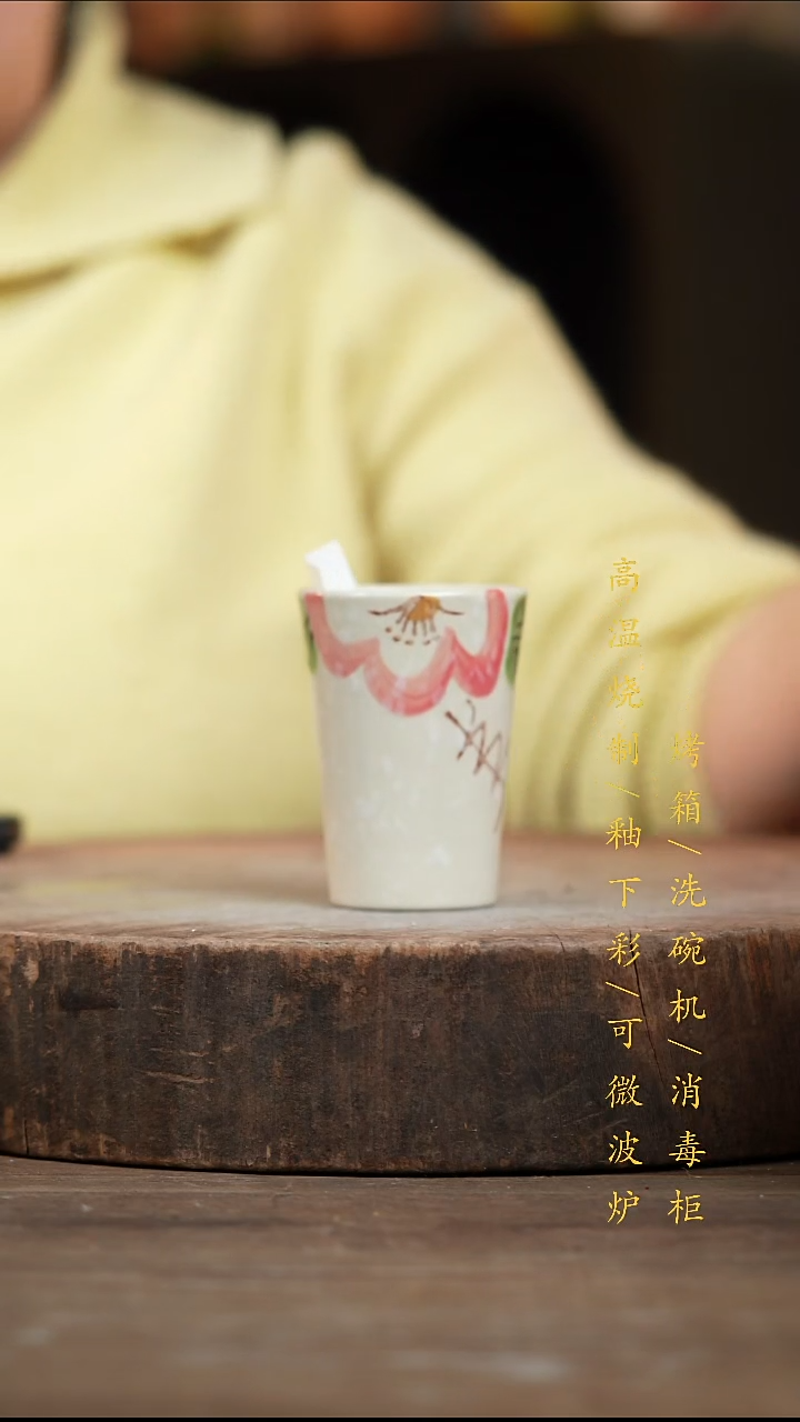 瓷片景德镇高温釉下彩（食品级）