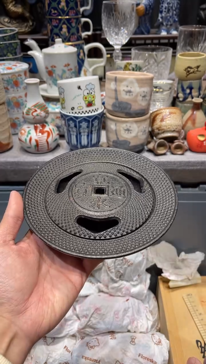 瓷片南部铁器香炉