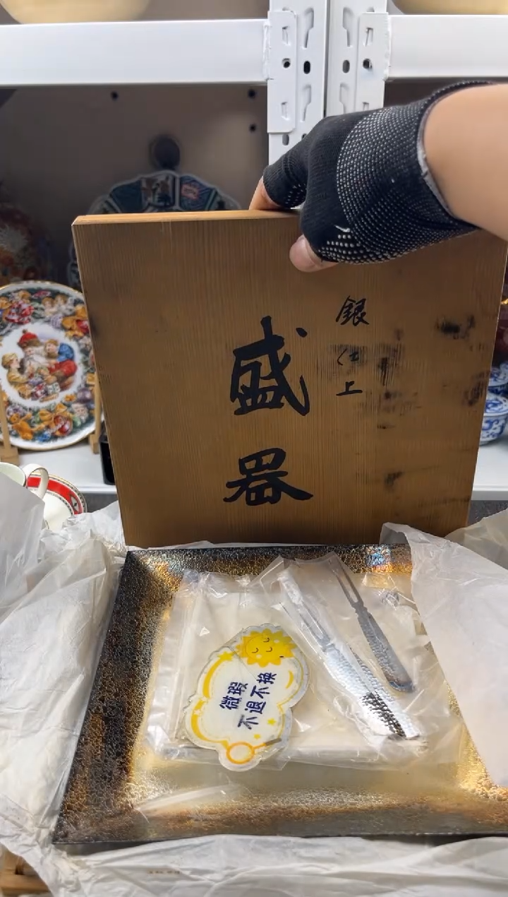 【闪购商品】瓷片感谢大家对大明的支持