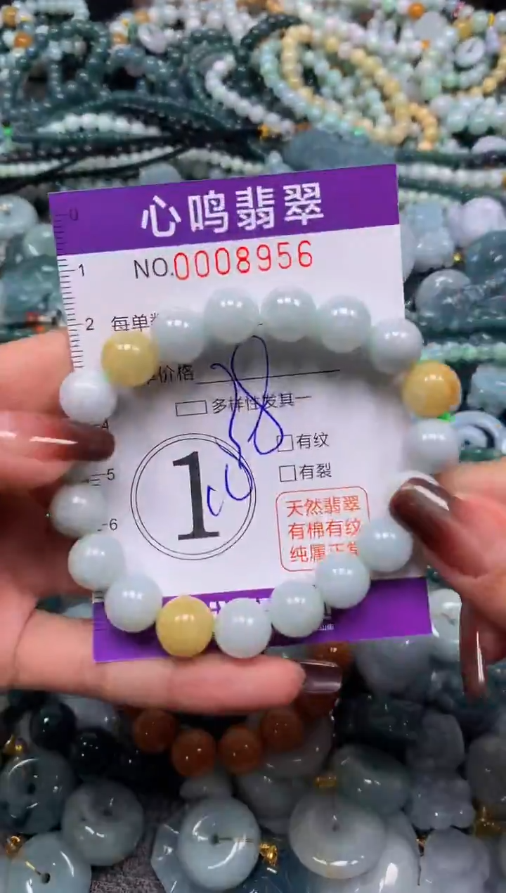 颈饰未镶嵌翡翠闪购008956