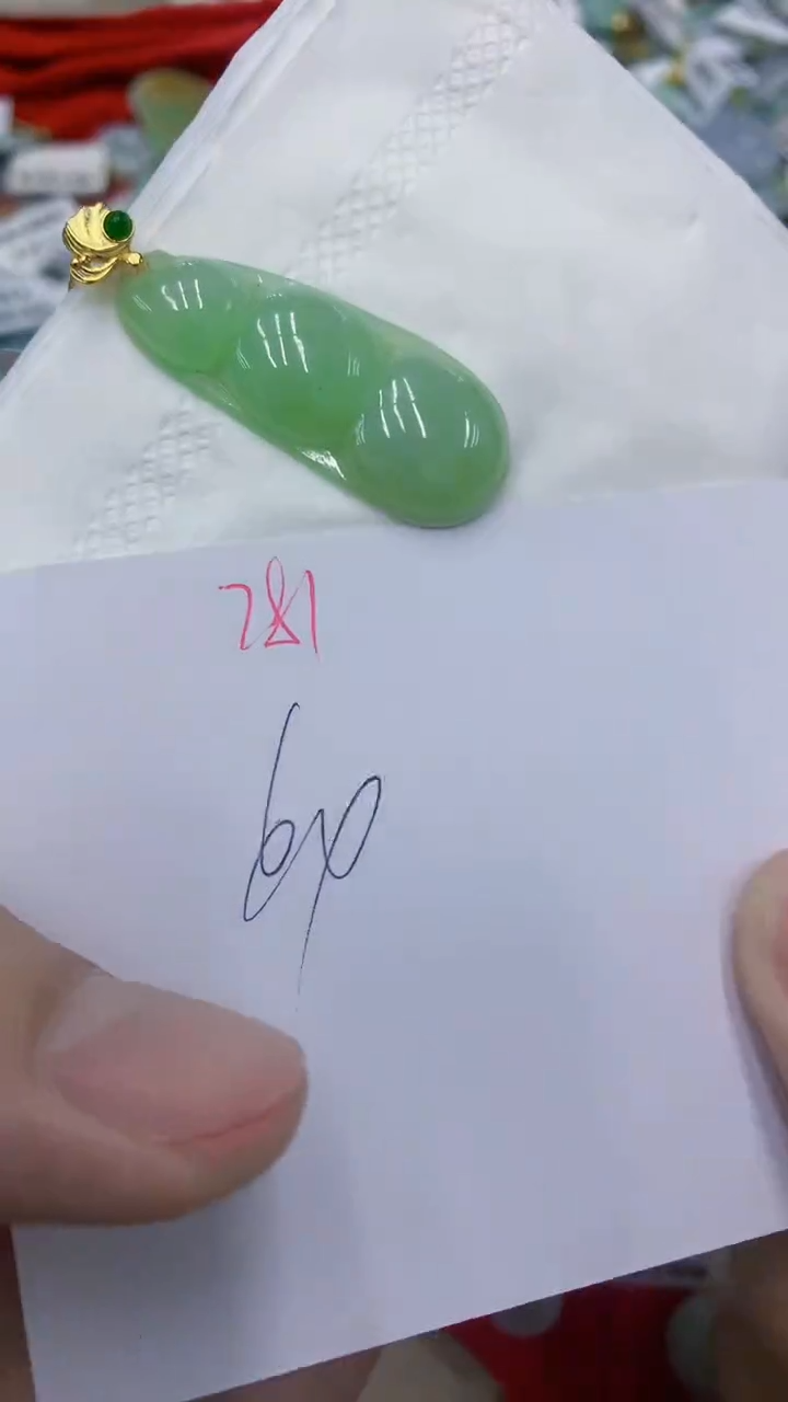 翡翠未镶嵌颈饰111111111111