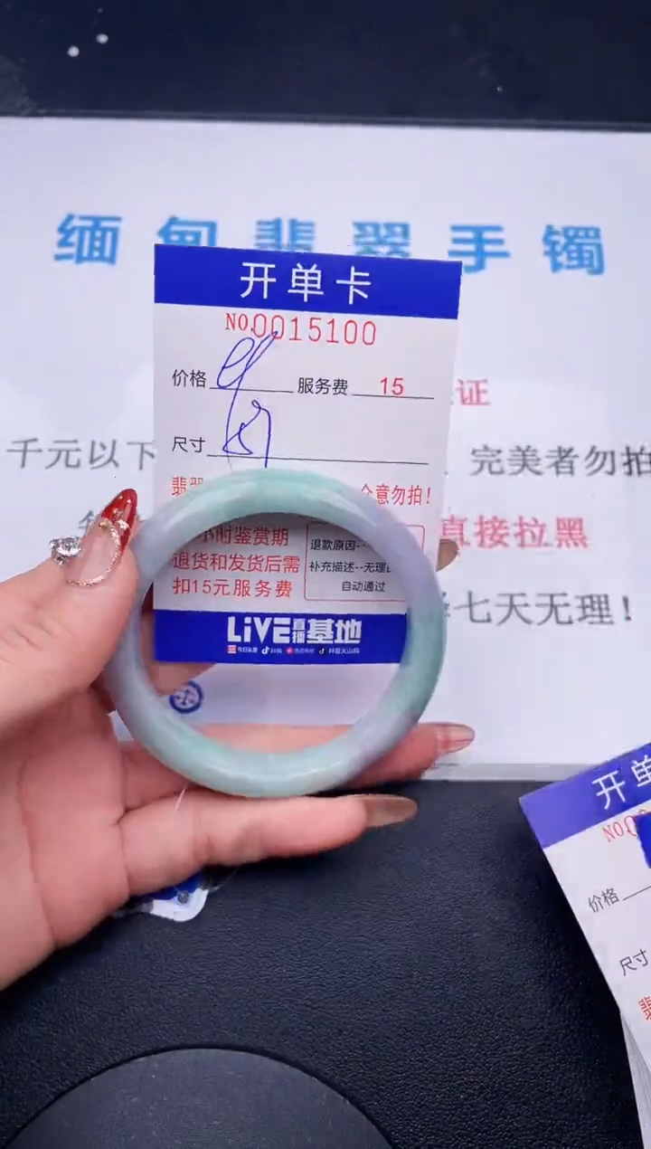 【闪购商品】翡翠手镯未镶嵌  拍哪个图片就是发哪个100