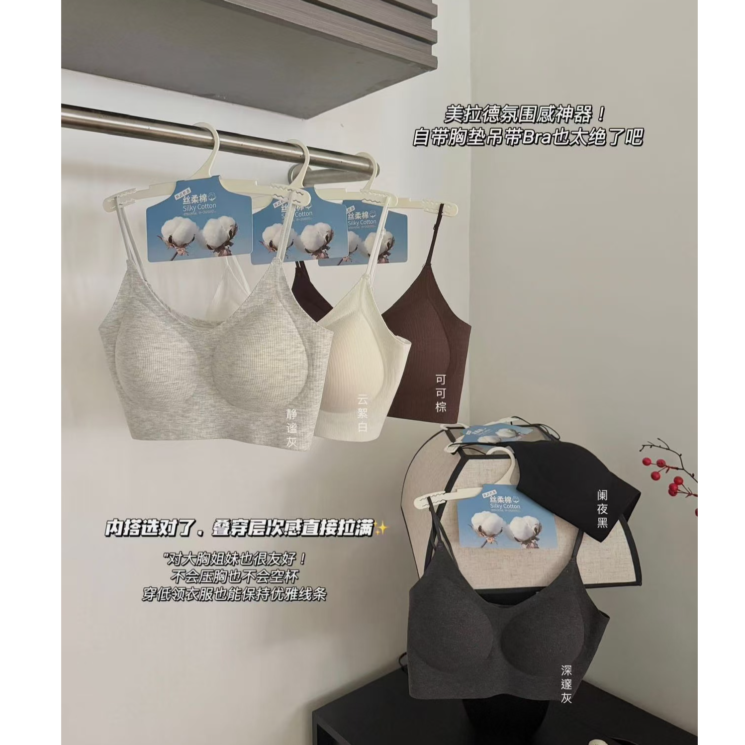 王永家~美拉德大U美背内衣8501