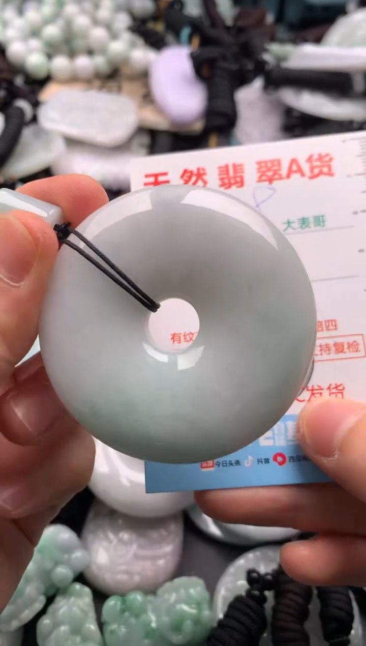 【闪购商品】翡翠吊坠(不含链)未镶嵌1