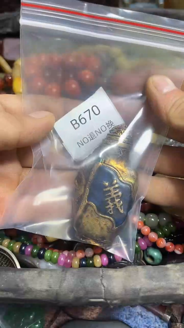 大****风好物工艺品670