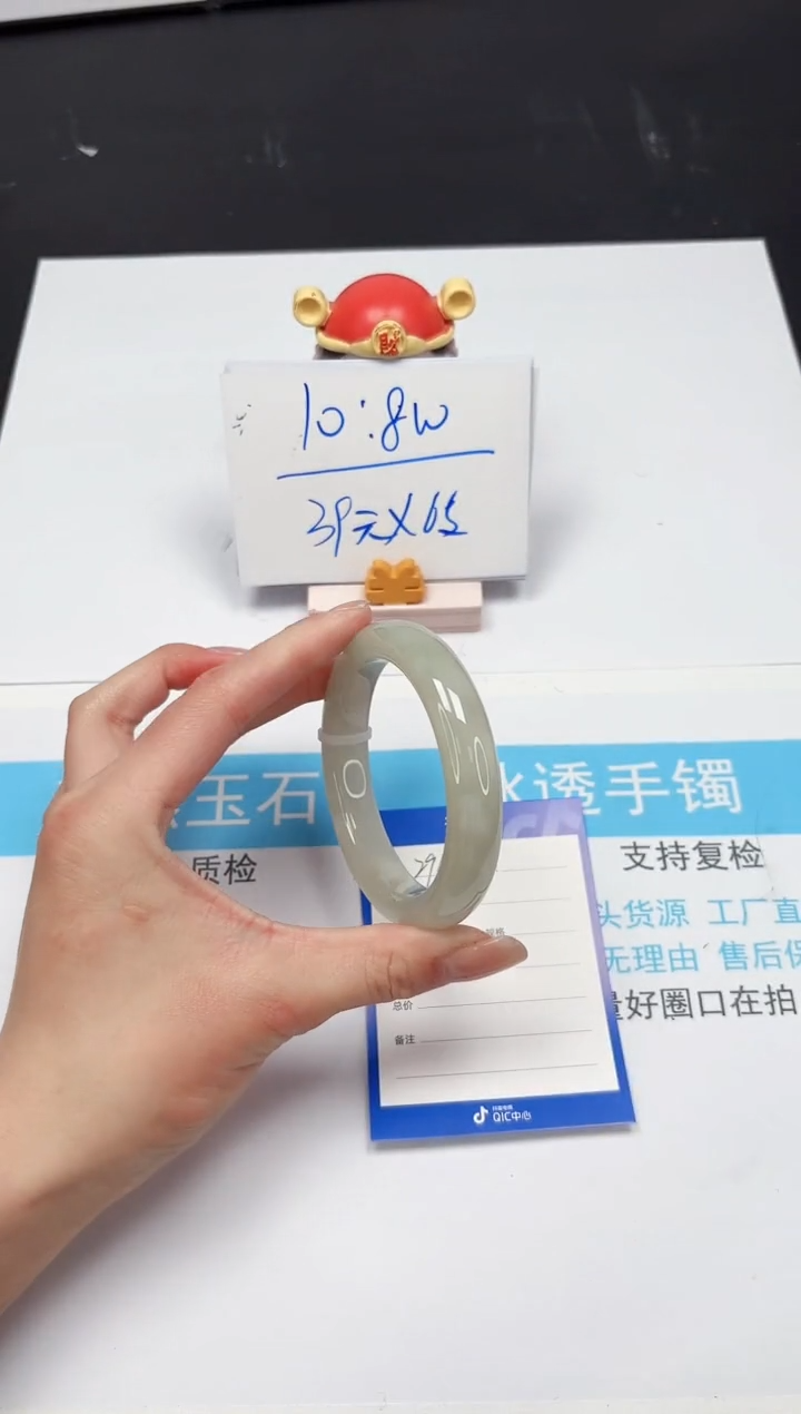 【闪购商品】和田玉手镯未镶嵌296-56.5