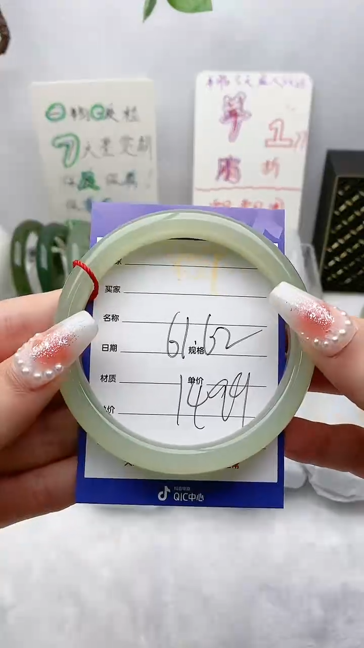 【闪购商品】和田玉手镯未镶嵌Y57微色差