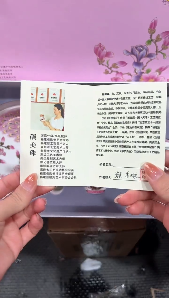 【闪购商品】瓷片@@@@@@@@@@3058