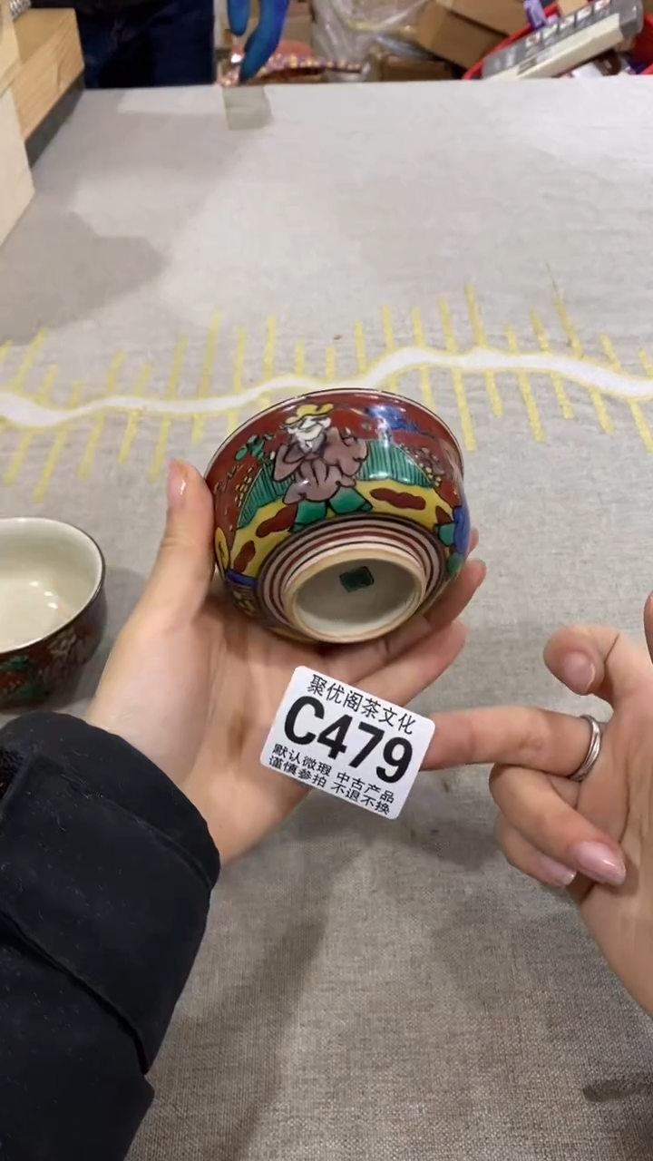 【闪购商品】碟聚优阁闪购商品C479