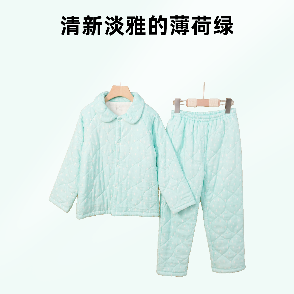 S132儿童双层纱布夹棉套装保暖棉服纯棉100棉柔棉舒服