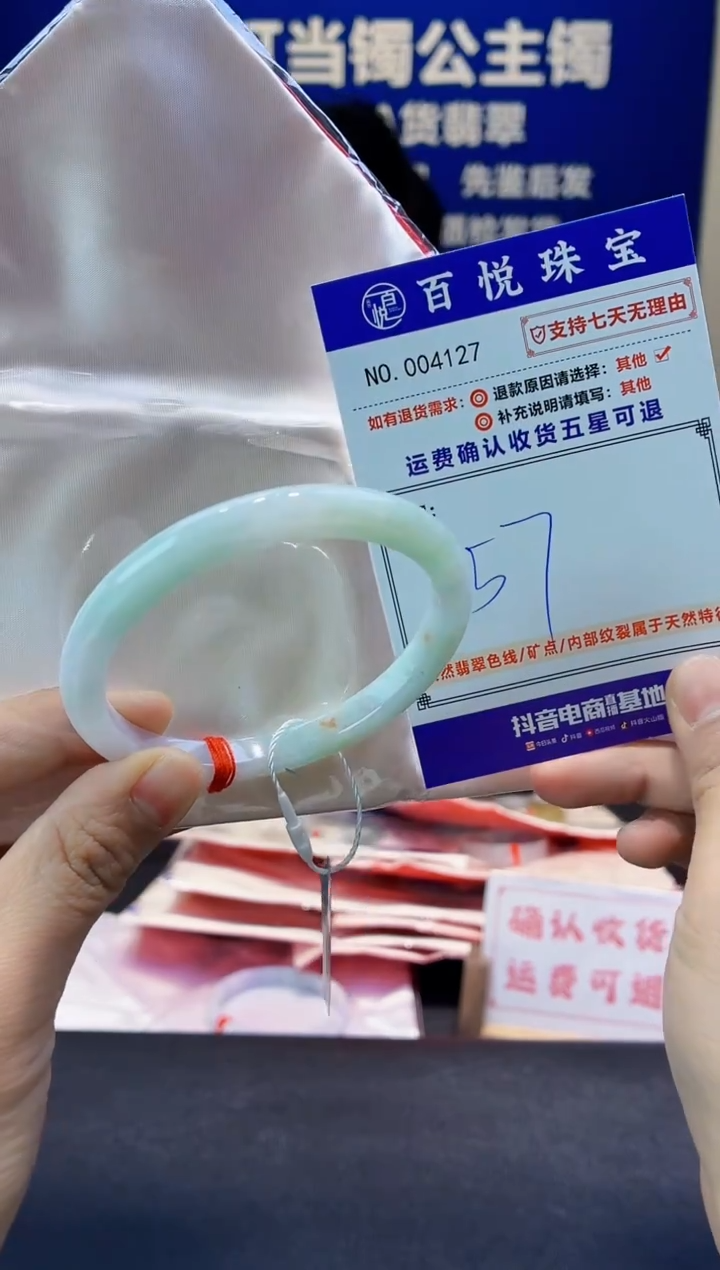 未镶嵌手镯翡翠叮当镯公主镯