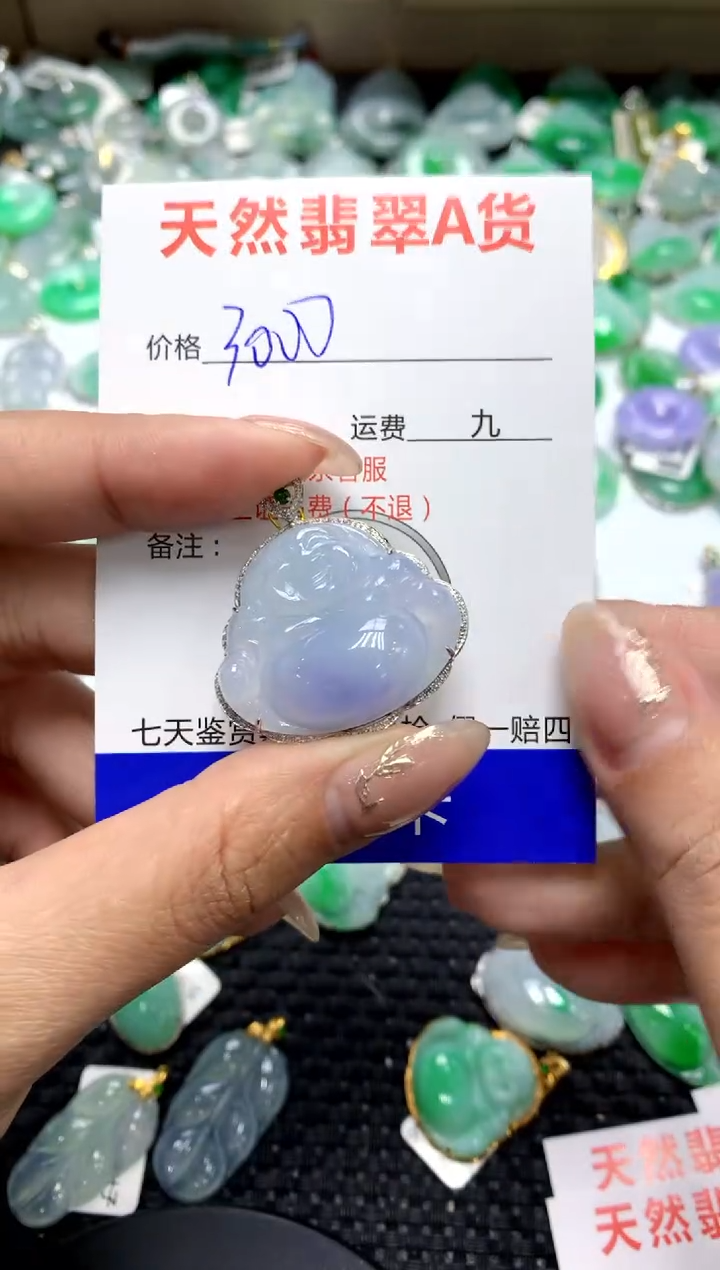 【闪购商品】翡翠颈饰18K金镶嵌1111111111111111