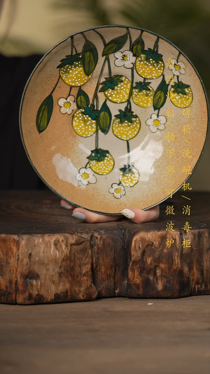 瓷片景德镇高温釉下彩可微波烤箱洗碗机