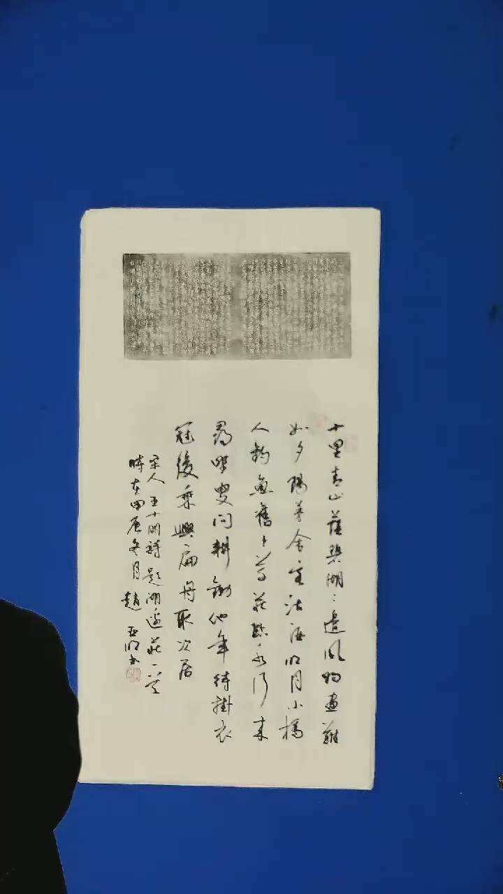 【闪购商品】书法陕西省书协会员赵 亚 明老师书法作品