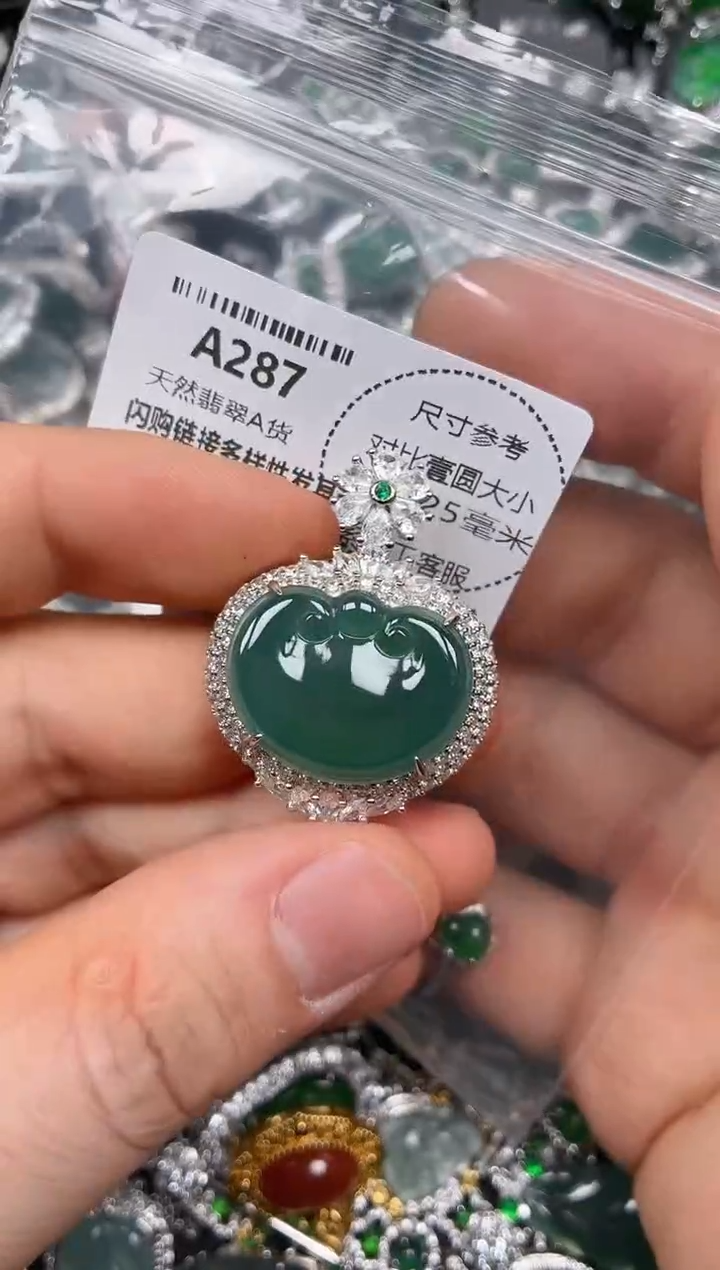 颈饰未镶嵌翡翠A287吊坠