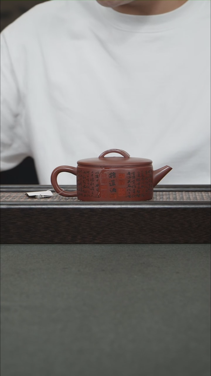 茶壶紫砂宜兴紫砂180cc