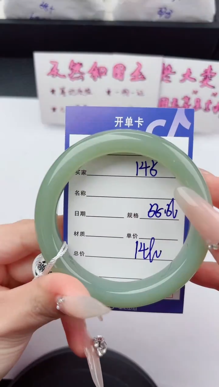 未镶嵌手镯和田玉145嗨购微色差T4