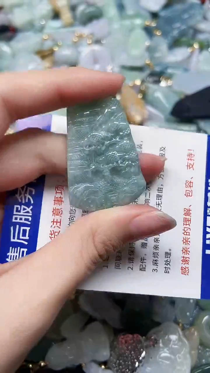 【闪购商品】翡翠颈饰未镶嵌闪购00000312