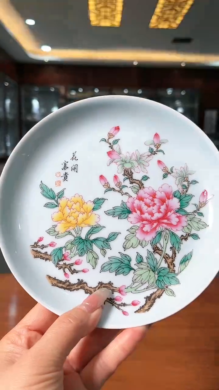 【闪购商品】官窑瓷画院122官窑瓷画院珐琅彩研究院牡丹花壶承