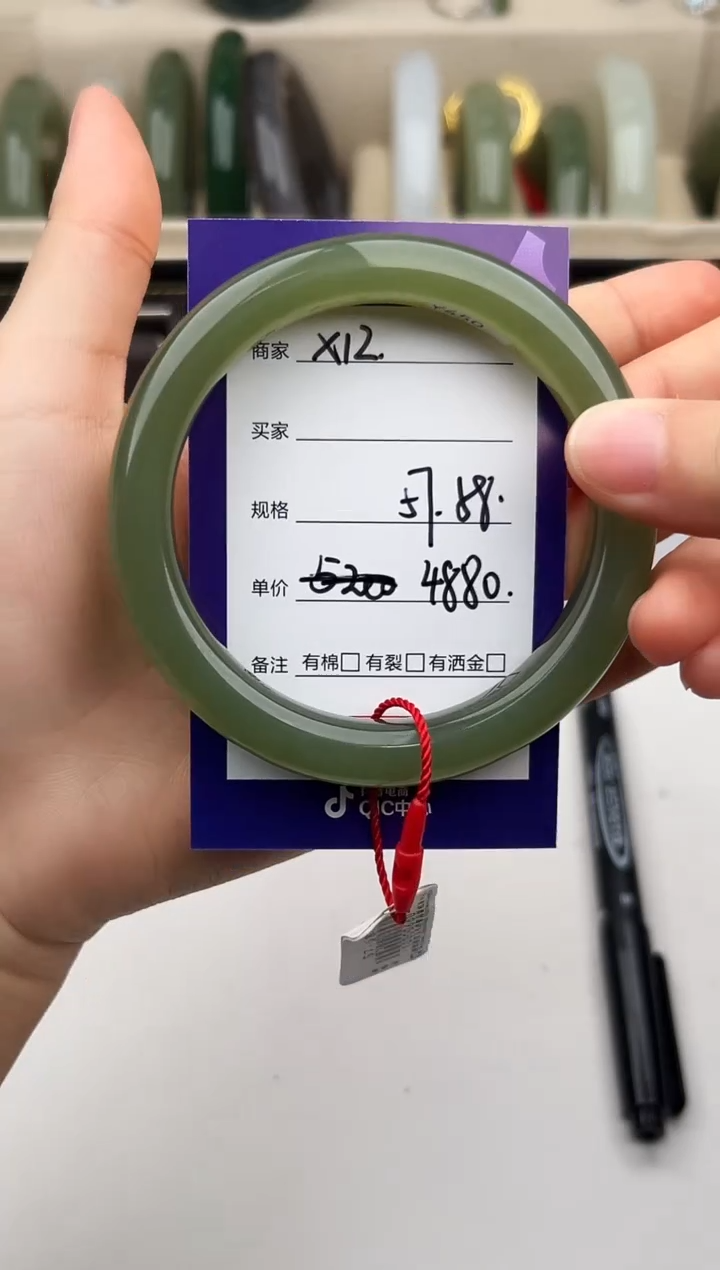 未镶嵌手镯和田玉微色差X12