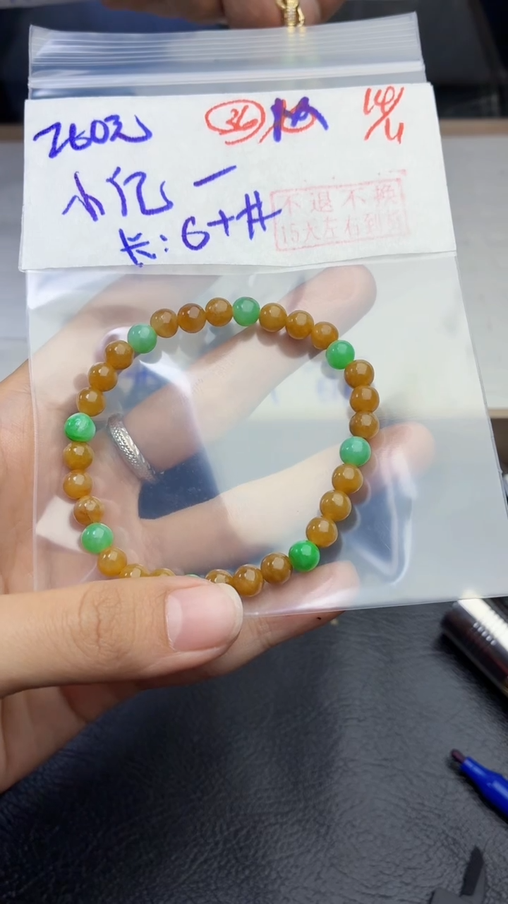 未镶嵌定制翡翠小*翡翠毛货需精细抛光多样性拍一发一+36