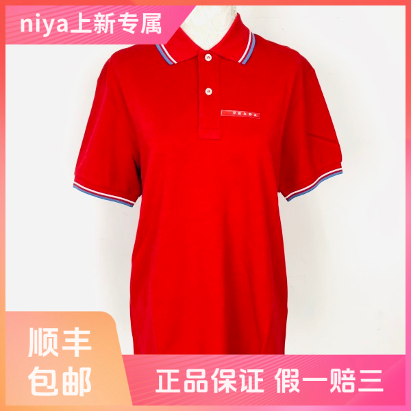 妃鱼/普拉达/T恤/95新/凡7/20