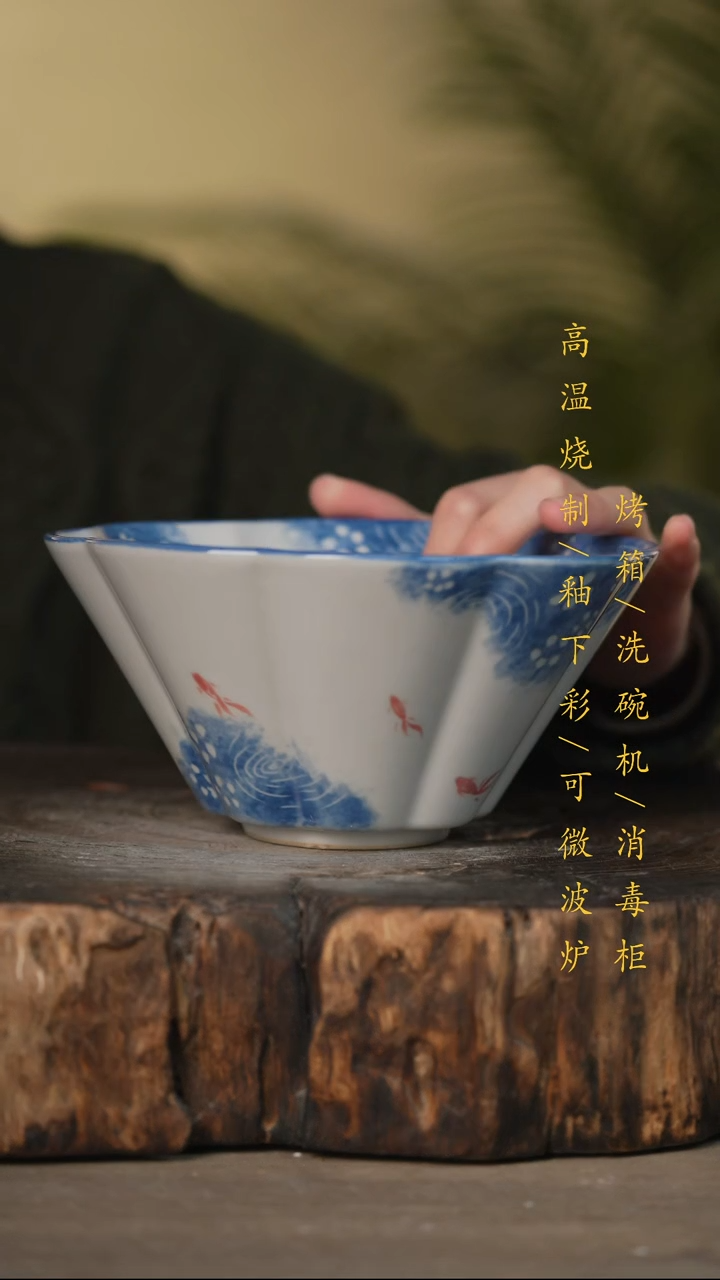 瓷片景德镇高温釉下彩可微波烤箱洗碗机