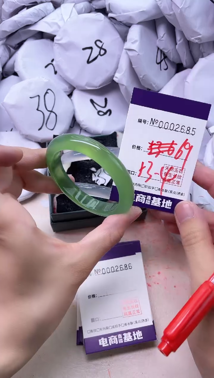 【闪购商品】玛瑙/玉髓手镯未镶嵌2685