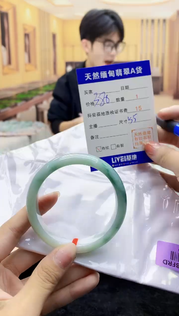 【闪购商品】翡翠手镯未镶嵌    H54-9