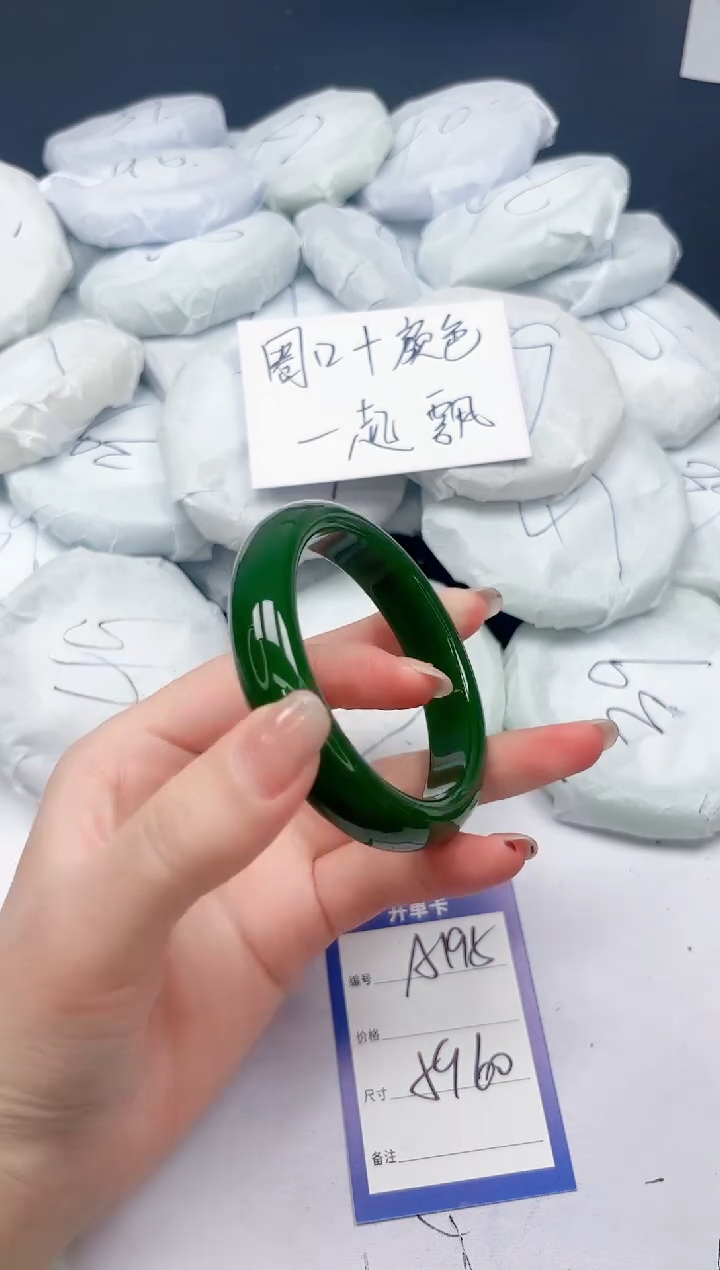 未镶嵌手镯石英质玉A195/5960
