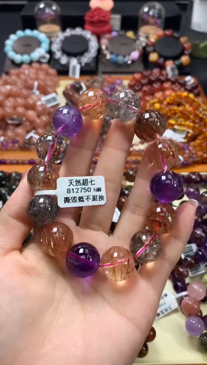 未镶嵌手链水晶16*